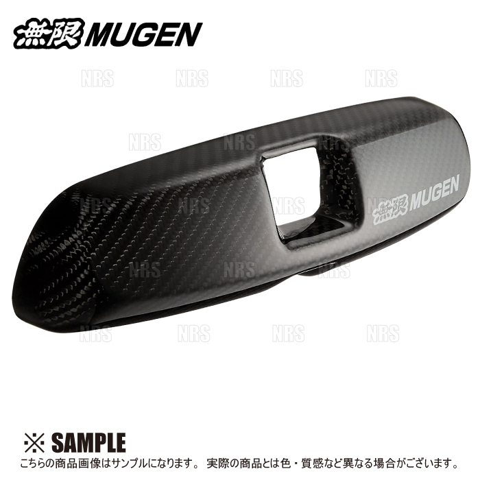 無限（MUGEN） ムゲン カーボンルームミラーカバー フィット 