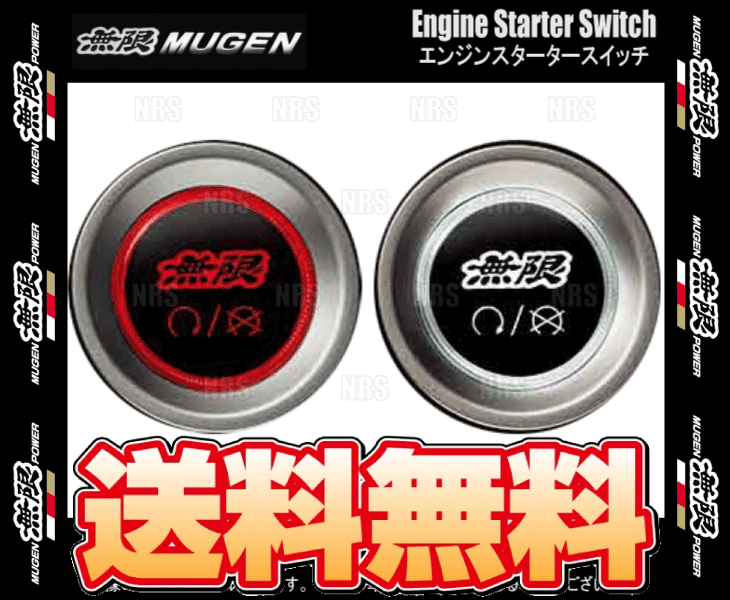 無限 ムゲン エンジンスタータースイッチ シビック セダン FC1 L15B (35881 XNH K0S0 :35881 XNH K0S0 1003:エービーエムストア 3号店