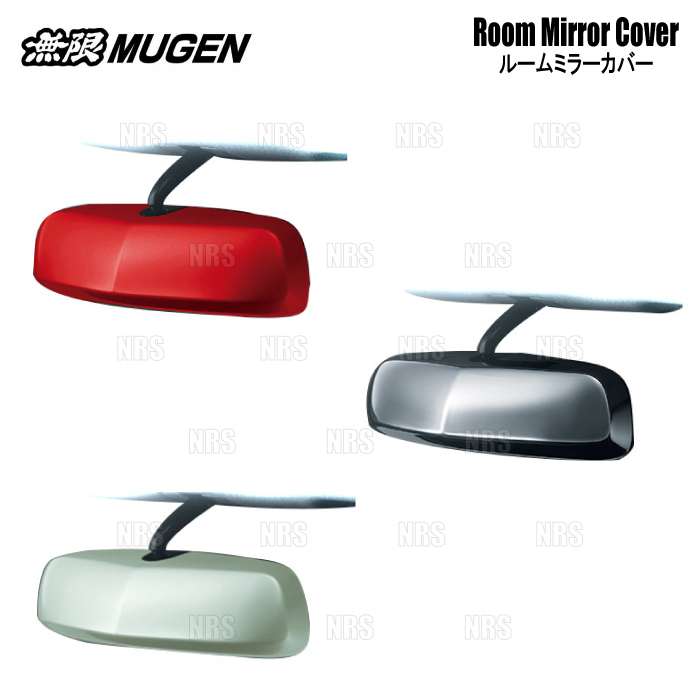 ルームミラーカバー 無限カーボンファイバー カスタムパーツ GEフィット 無限（MUGEN） ムゲン ルームミラーカバー (ミラノレッド) フィット