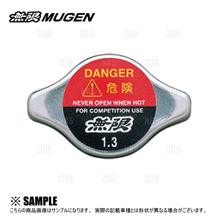 無限（MUGEN） ムゲン ハイプレッシャー ラジエターキャップ シビック