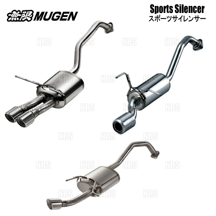 無限（MUGEN） ムゲン スポーツサイレンサー ステップワゴン/e:HEV