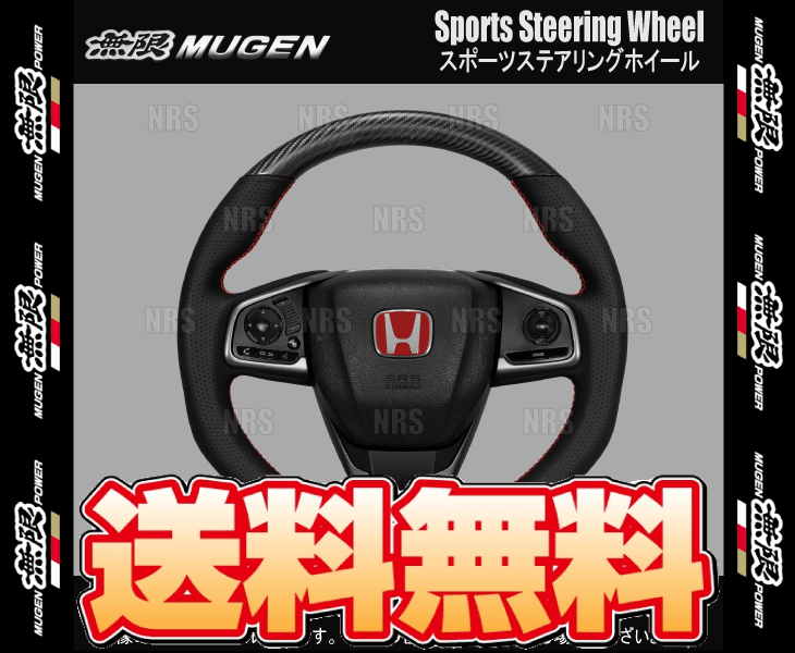 無限 ムゲン スポーツ ステアリング ホイール シビック type-R FK8 K20C 17/12〜 (78501-XNCF-K0S0-R｜abmstore3