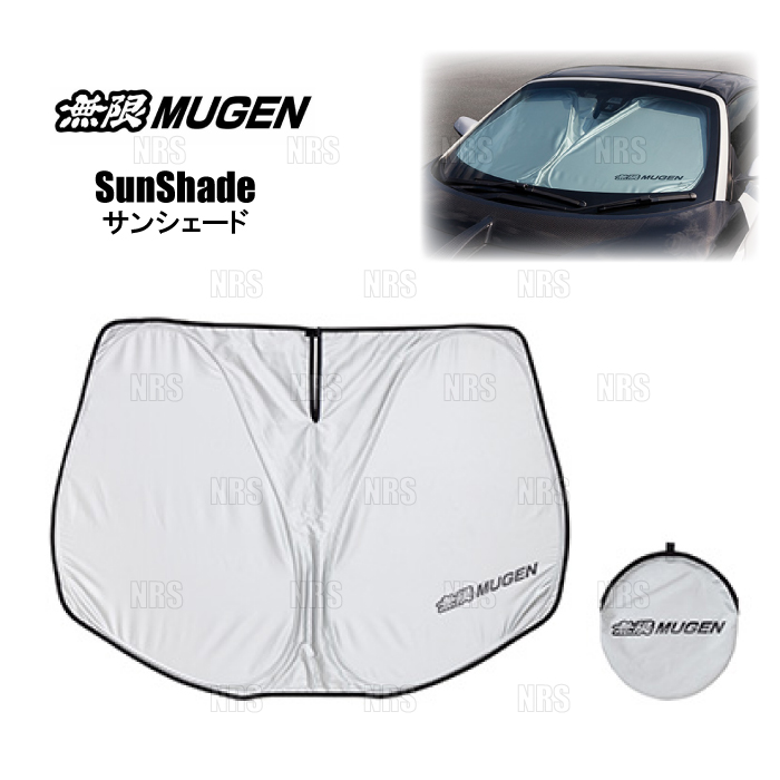 ⭐️値下可⭐️ HONDAヴェゼル専用 無限 MUGEN サンシェード 無限（MUGEN） ムゲン サンシェード (フロント) ヴェゼル/ハイブリッド