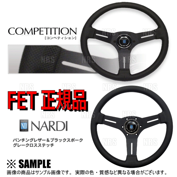 NARDI NARDIナルディ 正規品personal BLITZ Leather パーソナル