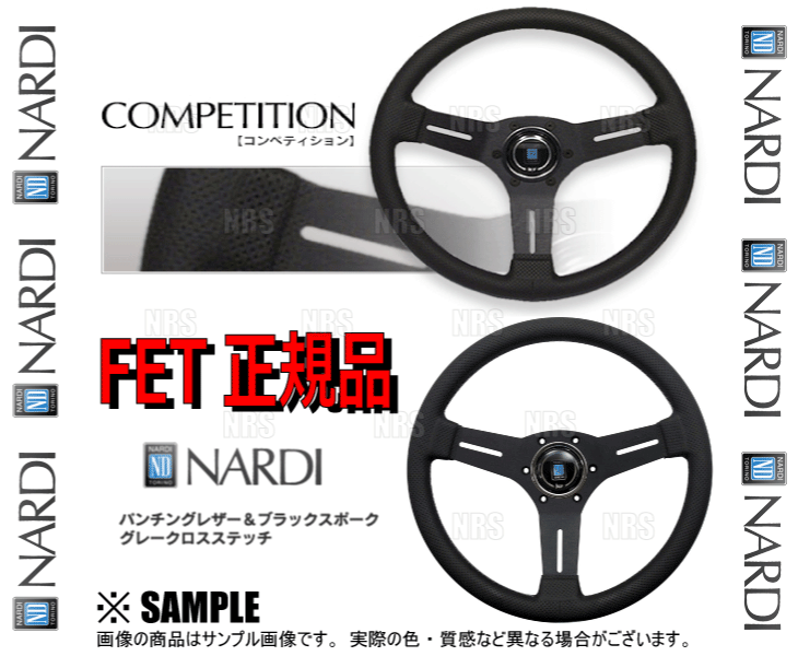 NARDI ナルディ ステアリングホイール COMPETITION ブラックパンチング