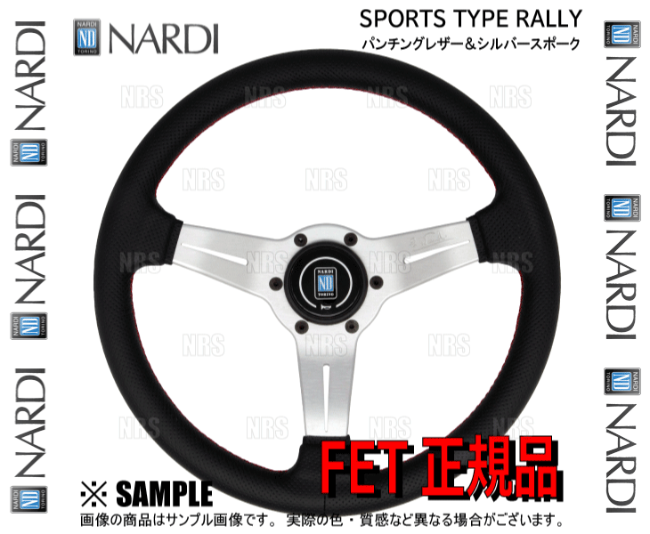 NARDI ナルディ 正規品 SPORTS TYPE RALLY スポーツ・タイプ ラリー