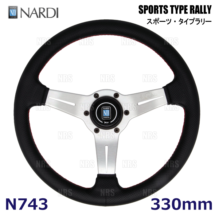 NARDI ナルディ 正規品 SPORTS TYPE RALLY スポーツ・タイプ ラリー