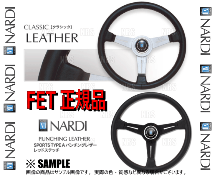 NARDI ナルディ CLASSIC LEATHER クラシック レザー (パンチング レザー) 360mm SPORTS TYPE A パンチングレザー (レッドステッチ) (N750 | NARDI | 01