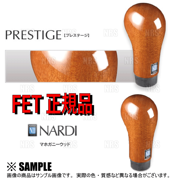 美品　Personal TROPHY  350mm ブラックレーザー　正規品 Amazon | 【personal(パーソナル)】 TROPHY(トロフィー