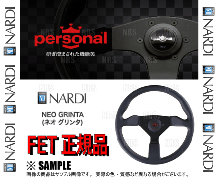 Amazon | NARDI(ナルディ) SPORTS TYPE A パンチングレザー レッド 