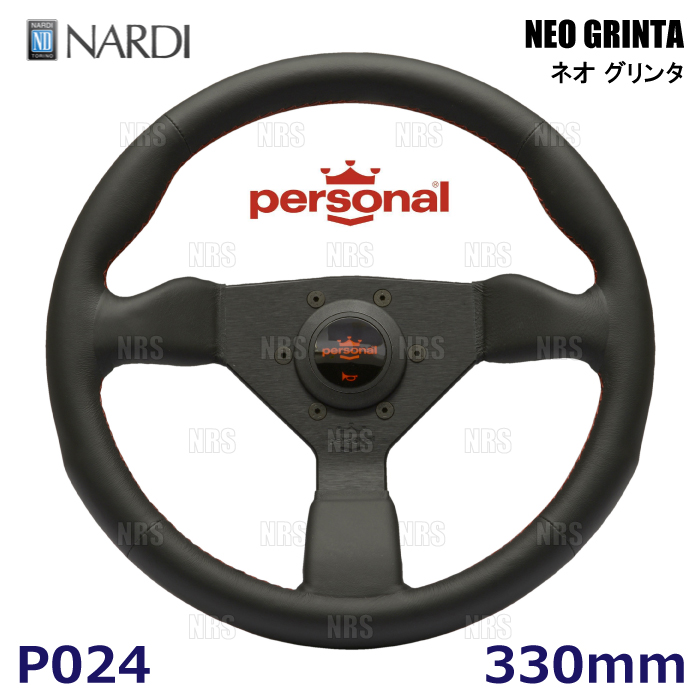 NARDI ナルディ 正規品 personal NEO GRINTA パーソナル ネオグリンタ