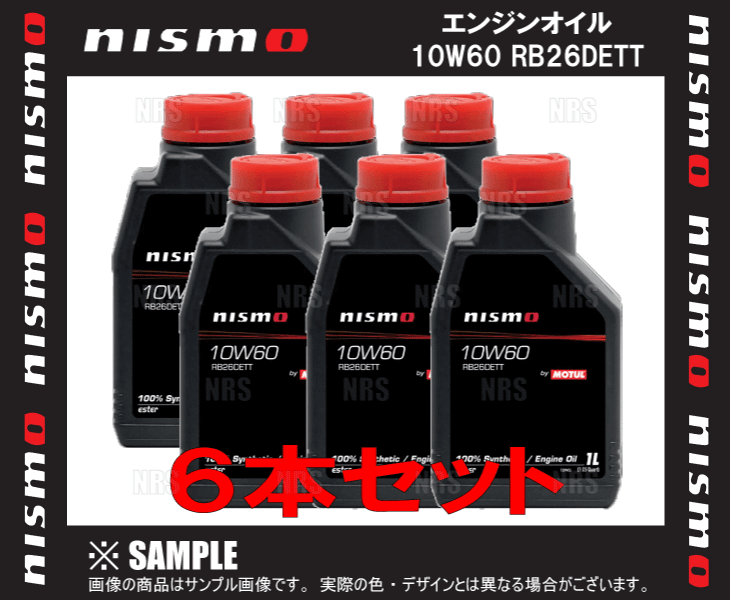 NISMO ニスモ ENGINE OIL 10W60 RB26DETT エンジンオイル 1L x 6本 6L