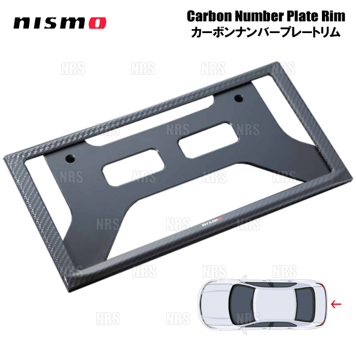 NISMO ニスモ カーボンナンバープレートリム (リア) フェアレディZ Z34 (96210-RN010