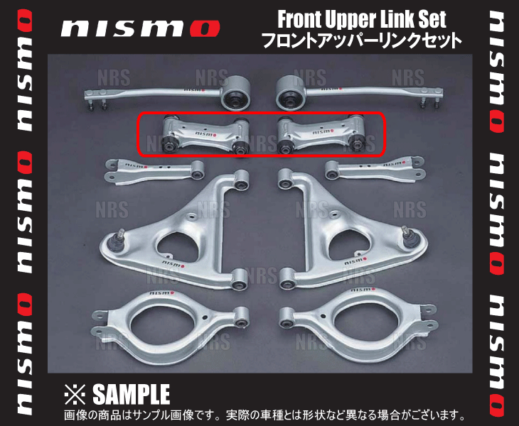 NISMO ニスモ Front Upper Link Set フロントアッパーリンクセット (左右セット)　スカイライン　R32/HCR32/HNR32 (54556-RS580