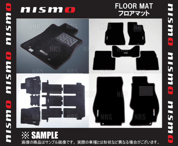 NISMO ニスモ フロアマット　スカイライン 25GT-4　R34/ENR34　(74902-RNR45｜abmstore3