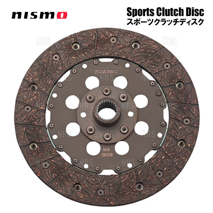 NISMO ニスモ スポーツクラッチ ディスク (カッパーミックス