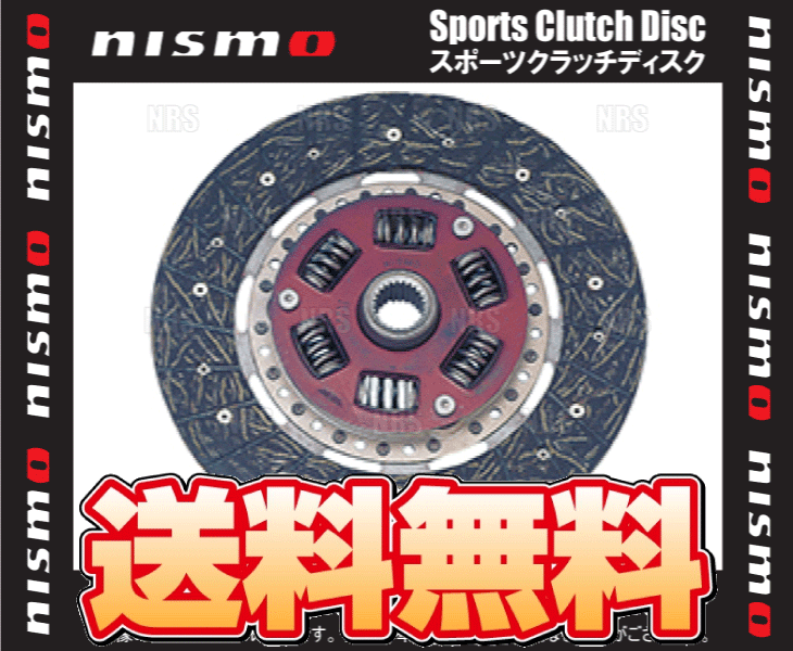 NISMO ニスモ スポーツクラッチ ディスク (ノンアス) 180SX/シルビア