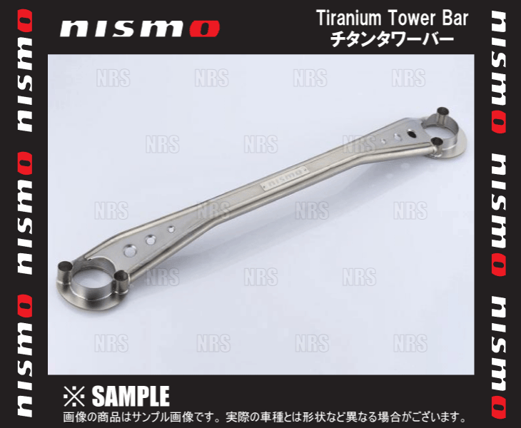 【レビューで送料無料】 激安正規 NISMO ニスモ チタンタワーバー スカイラインGT-R R33 R34 BCNR33 BNR34 54420-RSR42 rainbow-flower.sakura.ne.jp rainbow-flower.sakura.ne.jp