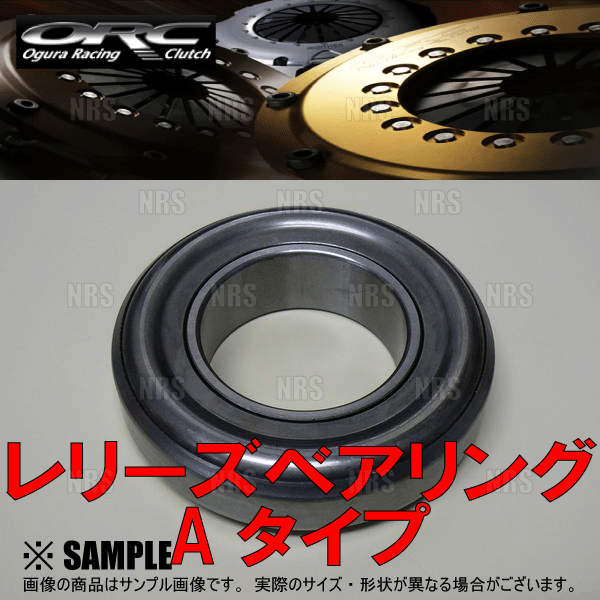 ORC オグラ METAL メタルクラッチ ディスクASSY (409シングル/ダンパー