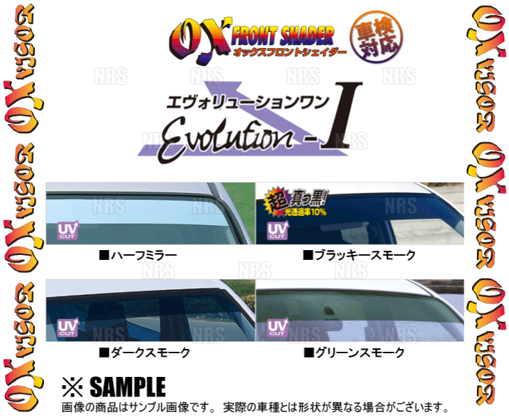 OX オックス フロントシェイダー エヴォリューションワン (ダークスモーク)　バモス/ホビオ　HM1/HM2/HM3/HM4/HJ1/HJ2 (FS-173D｜abmstore3