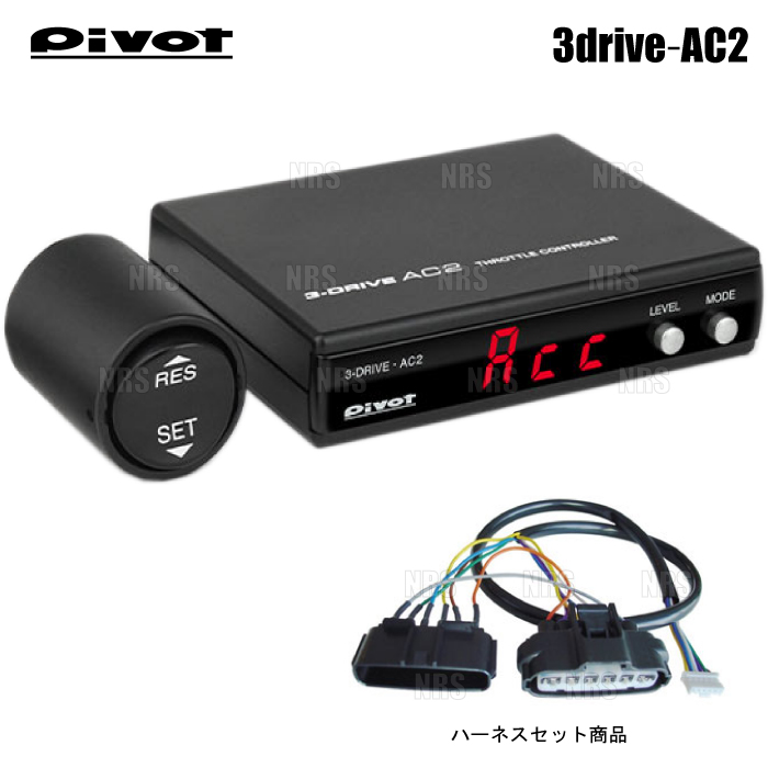 PIVOT ピボット 3-drive AC2 ＆ ハーネス ジムニー/ジムニー シエラ JB64W/JB74W R06A/K15B H30/7〜  AT/CVT (AC2/TH-2C/BR-2