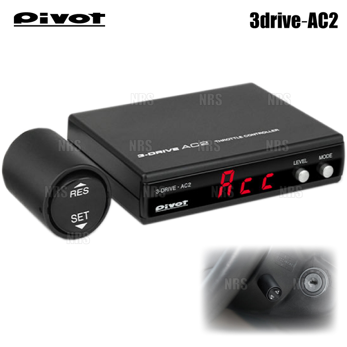PIVOT ピボット 3-drive AC2 本体 クルーズコントロール/スロットルコントローラー 衝突軽減システム車 対応品 (AC2 | 