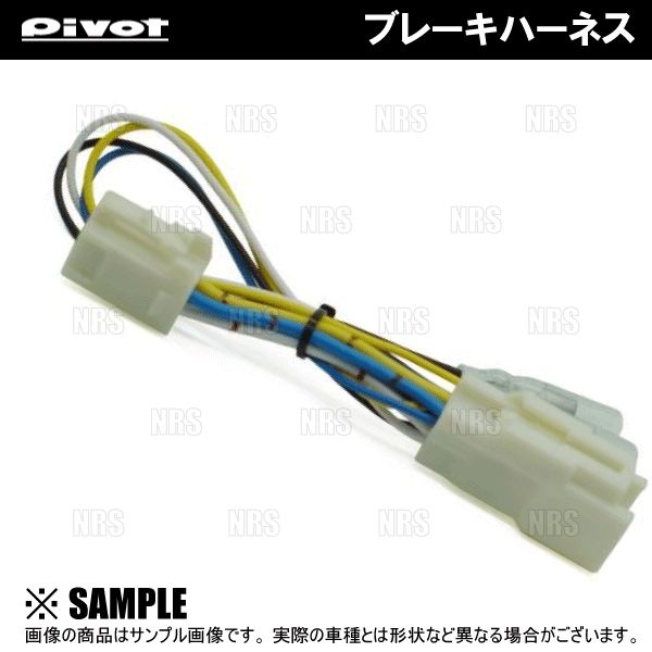 PIVOT ピボット 3-drive αX ＆ ハーネス AQUA （アクア） NHP10 1NZ