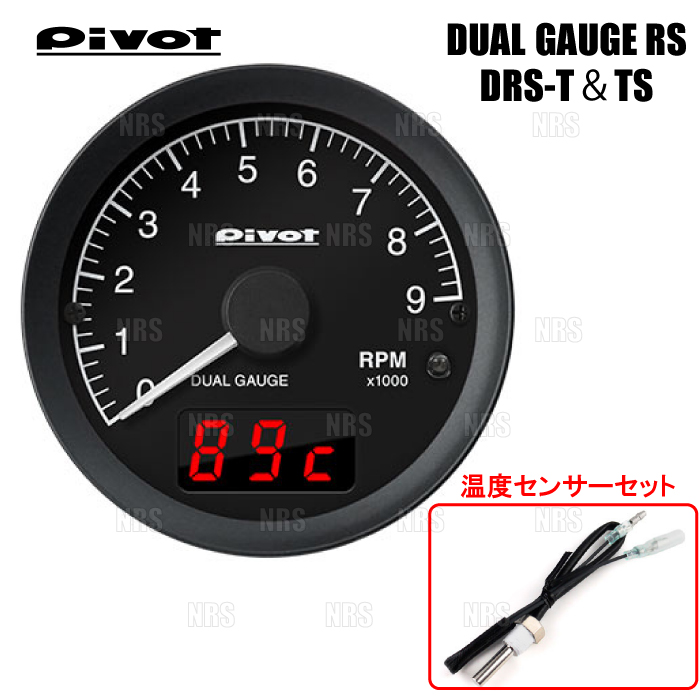 PIVOT ピボット DUAL GAUGE RS (温度センサーセット) BRZ ZC6 FA20 H24 