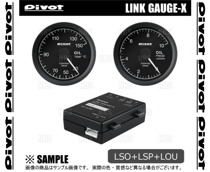 PIVOT ピボット リンクゲージX 3点セット (油温計/油圧計