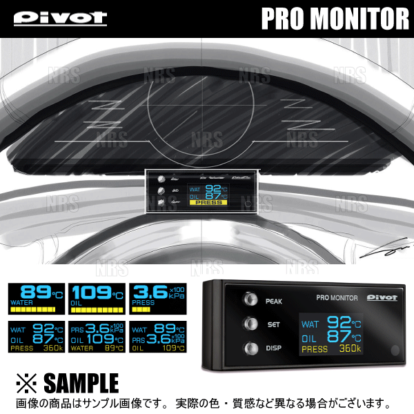 パーツ pivot 3-drivePRO GR86BRZ ZN6 ZC6 ZN8 ZD8 PIVOT ピボット 3-drive EVO ＆ ハーネス GR86/86 （ハチロク） ZN6