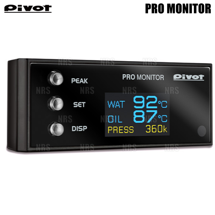 PIVOT ピボット PRO MONITOR プロモニター 本体のみ (PRM | 