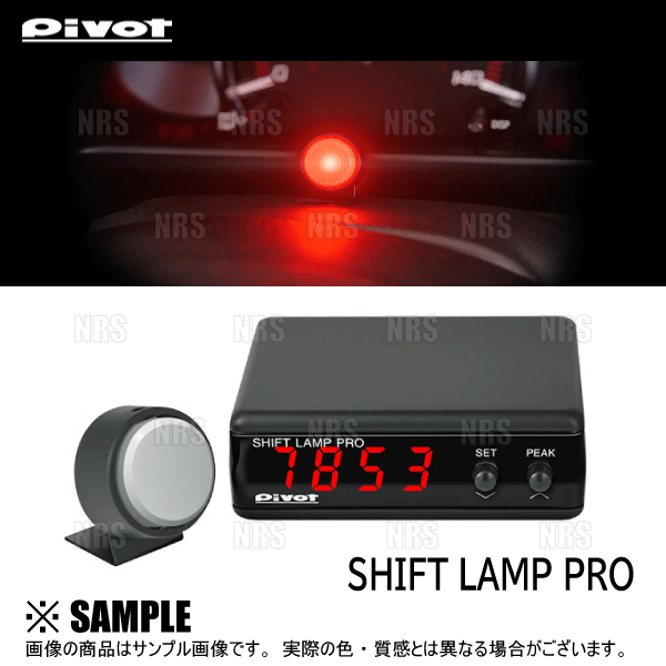 PIVOT ピボット 3-drive EVO ＆ ハーネス GR86/86 （ハチロク） ZN6