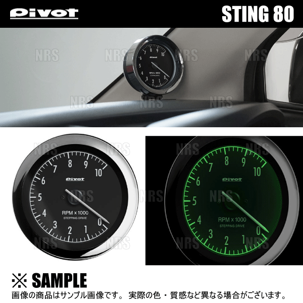 PIVOT ピボット OBモニター2 (マルチモニター) アクティ トラック HA8