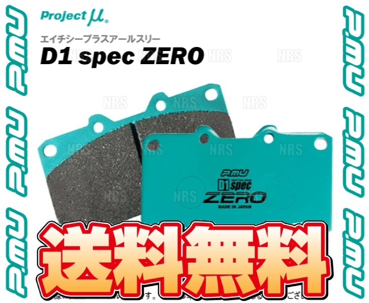 Project μ プロジェクトミュー D1 ...の詳細画像1
