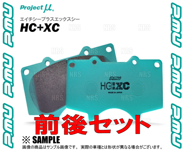 Projectμ ブレーキパッド HC+XC 前後セット HCPXC-F108&R197 パジェロ