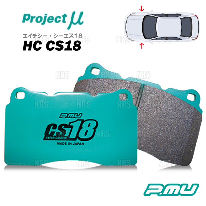 プロジェクトμ Project μ プロジェクトミュー HC CS18 (フロント 