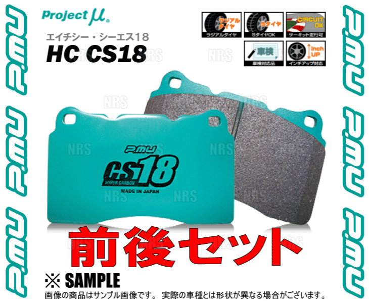 Project μ プロジェクトミュー HC ...の詳細画像2