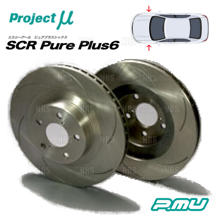 Project μ プロジェクトミュー SCR Pure Plus 6 (フロント/無塗装) ランサーエボリューション4〜10 CN9A/CP9A/CT9A/CZ4A (SPPM104-S6NP | プロジェクトμ