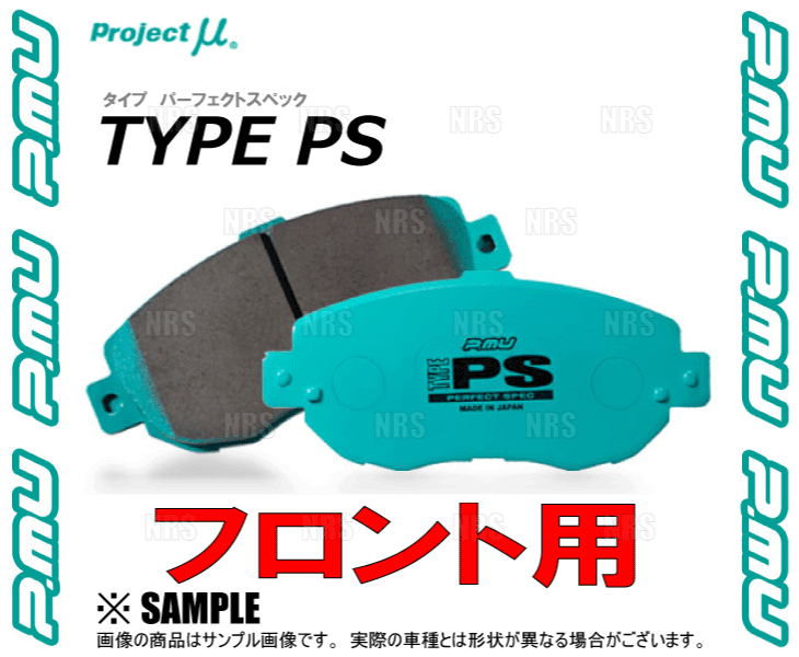 Project μ プロジェクトミュー TYPE-PS (フロント) レガシィ ツーリングワゴン STI BP5 03/5〜09/5 ブレンボ (F506-PS | プロジェクトμ | 02