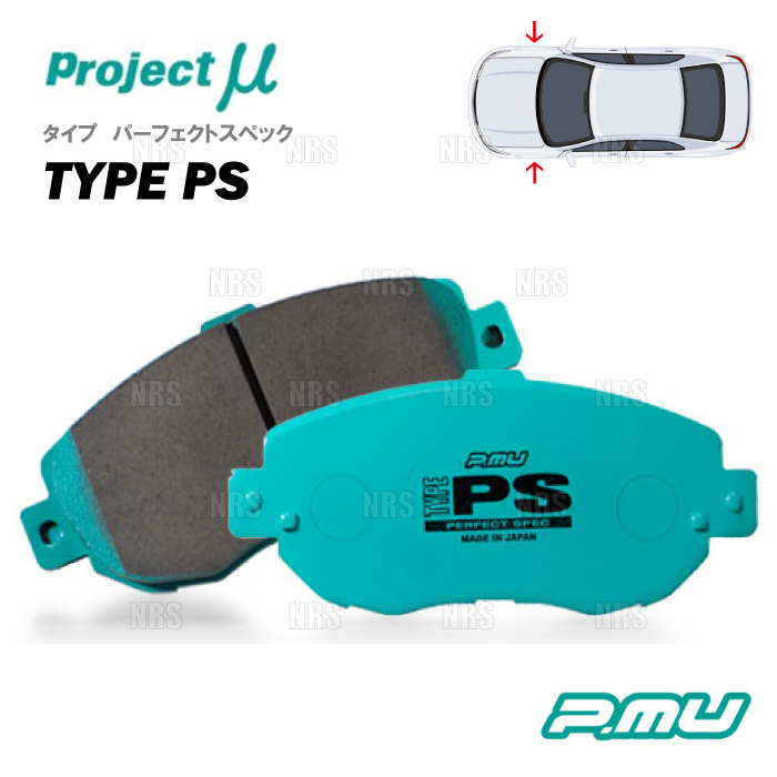Project μ プロジェクトミュー TYPE-PS (フロント) レガシィ ツーリングワゴン STI BP5 03/5〜09/5 ブレンボ (F506-PS | プロジェクトμ