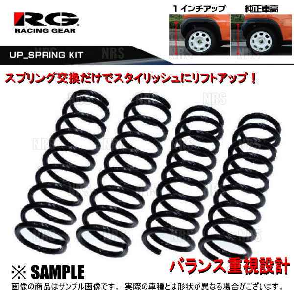STREET RIDE（ストリートライド） RG レーシングギア ZXダンパー