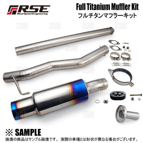 GINOリアルスピードフルチタンマフラーキット TYPE-R GINOリアルスピードフルチタンマフラーキット TYPE-R RSE/リアル