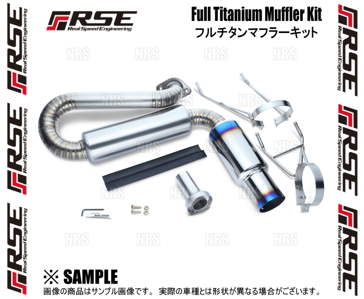 RSEリアルスピードエンジニアリング フルチタンマフラーキット