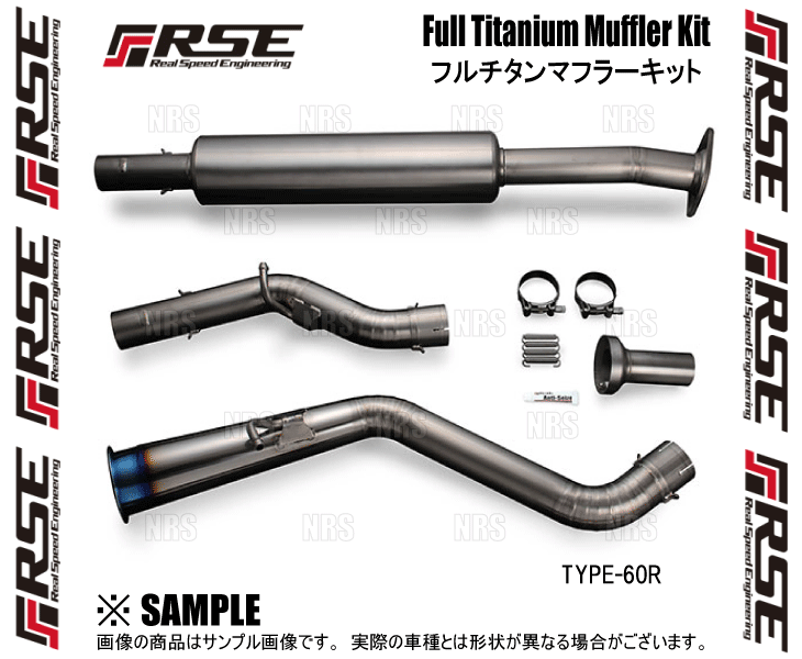 RSEリアルスピードエンジニアリング フルチタンマフラーキット (Type