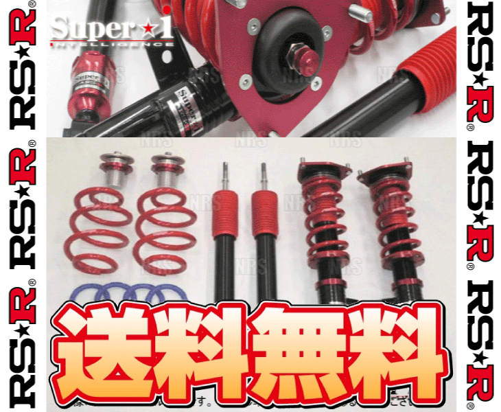 【おじ】RS-R Super★i 車高調 jzs171 jzx110 おじ】RS-R Super☆i 車高調 jzs171 jzx110 おじ】RS-R Super☆i