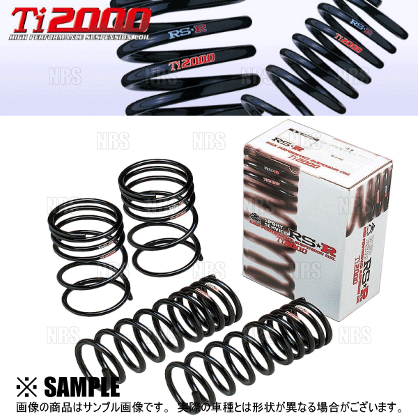 RSR RS-R アールエスアール スーパーダウンサス (前後セット