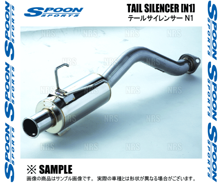 SPOON スプーン TAIL SILENCER テールサイレンサー (N1) シビック type-R EP3 K20A (18030-EP3-011 | SPOON（車） | 01