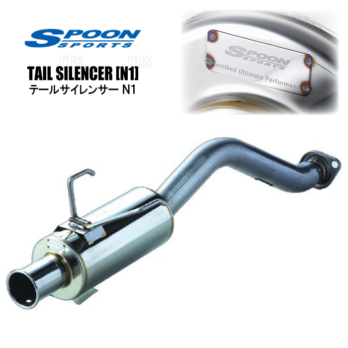 SPOON スプーン TAIL SILENCER テールサイレンサー (N1) シビック type-R EP3 K20A (18030-EP3-011 | SPOON（車）