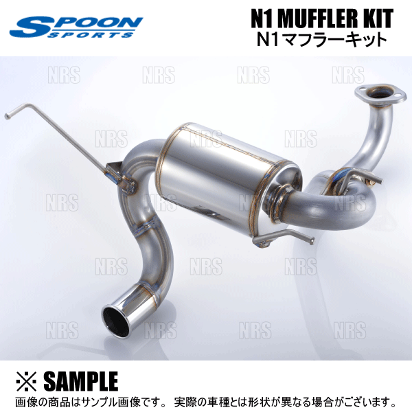SPOON（スプーン） N1マフラーキット S660 JW5 S07A (18030-JW5-011