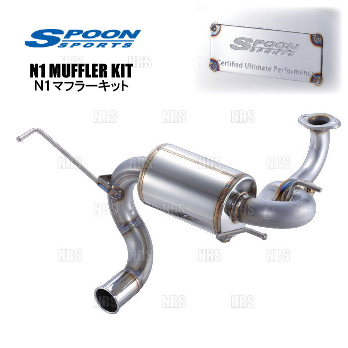 S660 マフラーキット　SPOON N1 18030-JW5-011 SPOON（スプーン） N1マフラーキット S660 JW5 S07A (18030-JW5-011